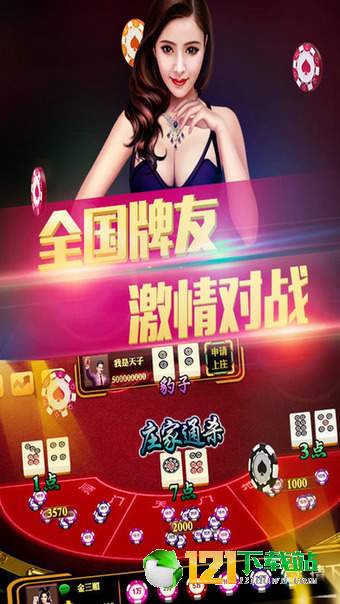 地方棋牌风云录 从“吕梁雀神”到“天骐互娱”的行业观察