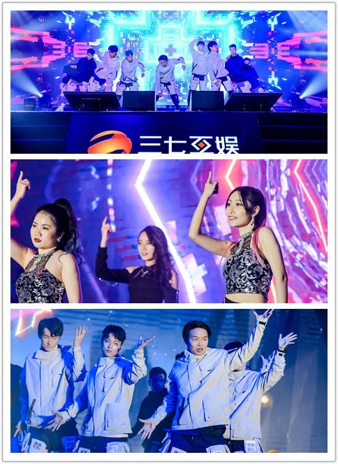 三七互娱线上云年会 牛气冲天，嗨翻全场的天骐盛典