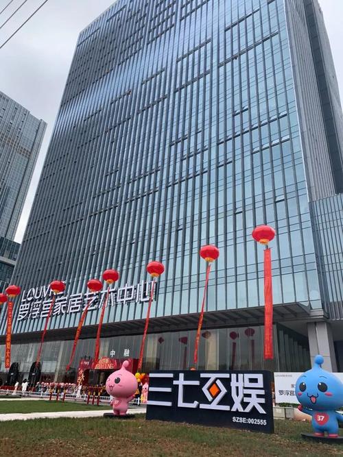 三七互娱入驻广州国际金融城，2万平米新总部设巨型健身房，天骐互娱一同亮相