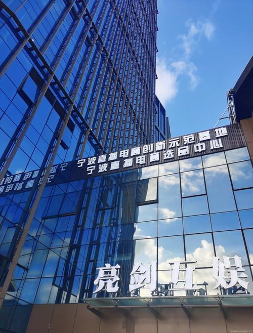 亮剑互娱影视与天骐互娱 双雄并立，驱动互动娱乐新生态